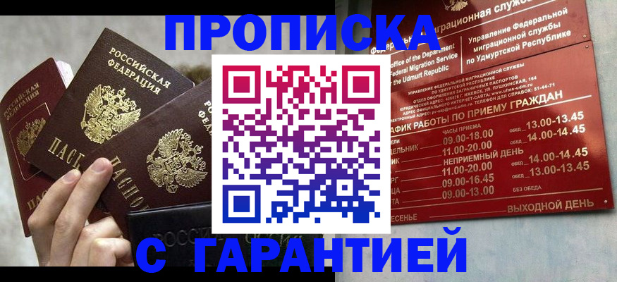 регистрация для дет. сада в Новопавловске