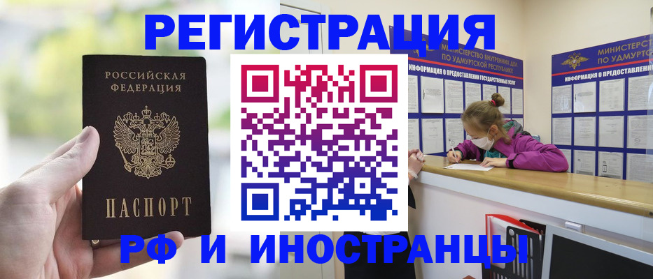 регистрация для дет. сада в Новопавловске