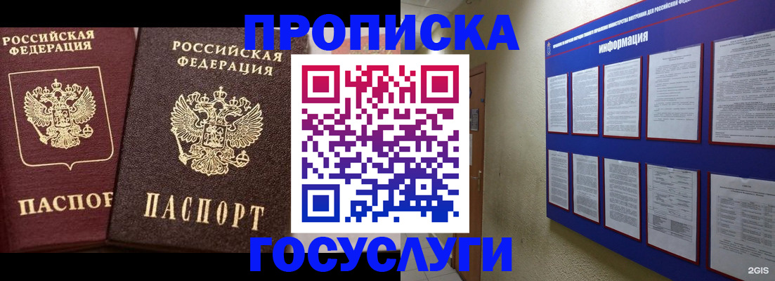 регистрация для школы в Новопавловске